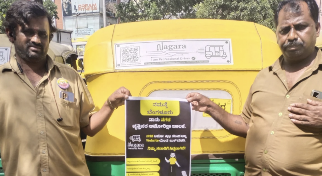 New Auto Ride App In Bengaluru Has No Hidden Charges, Claim Bengaluru South MP